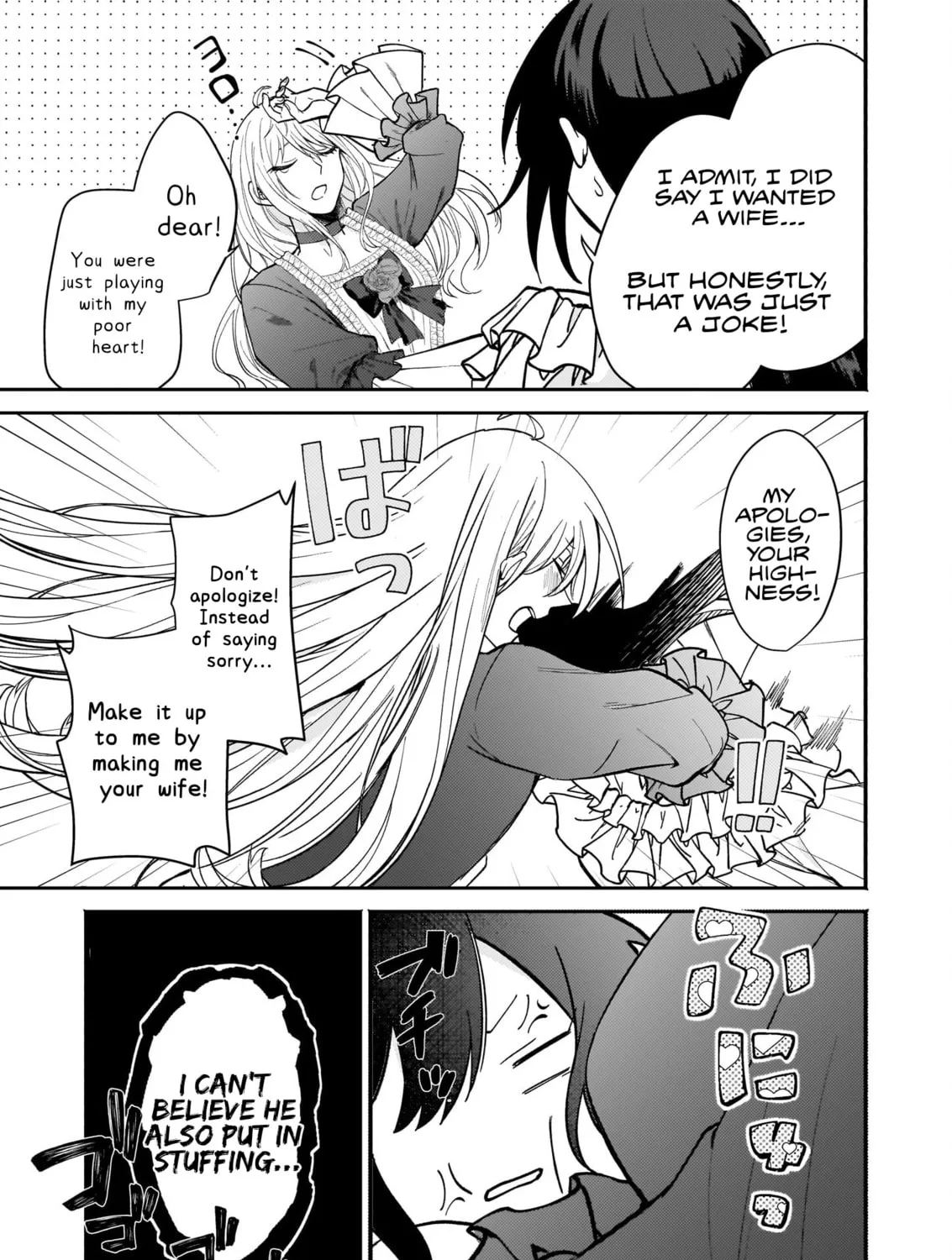 Tashikani Watashi wa, Oyome-san ga Hoshii to Iimashita.: Josou no Ouji-sama wa Okotowari! Chapter 1 page 13 - 