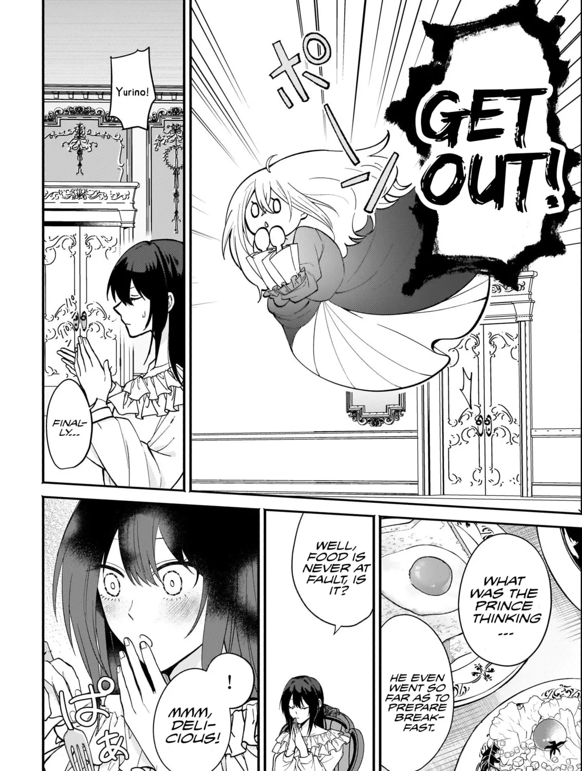 Tashikani Watashi wa, Oyome-san ga Hoshii to Iimashita.: Josou no Ouji-sama wa Okotowari! Chapter 1 page 15 - 