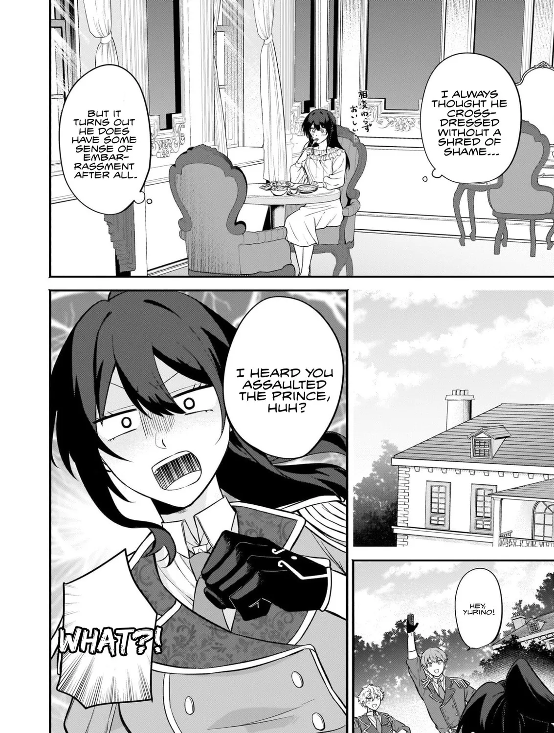 Tashikani Watashi wa, Oyome-san ga Hoshii to Iimashita.: Josou no Ouji-sama wa Okotowari! Chapter 2 page 7 - 