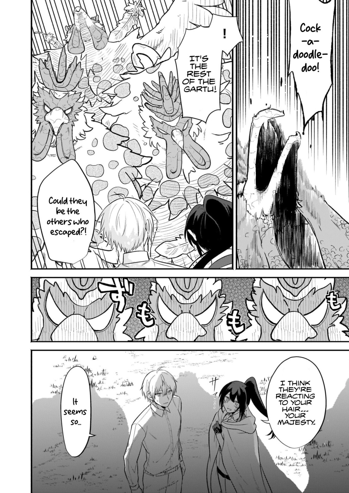 Tashikani Watashi wa, Oyome-san ga Hoshii to Iimashita.: Josou no Ouji-sama wa Okotowari! Chapter 3 page 8 - 