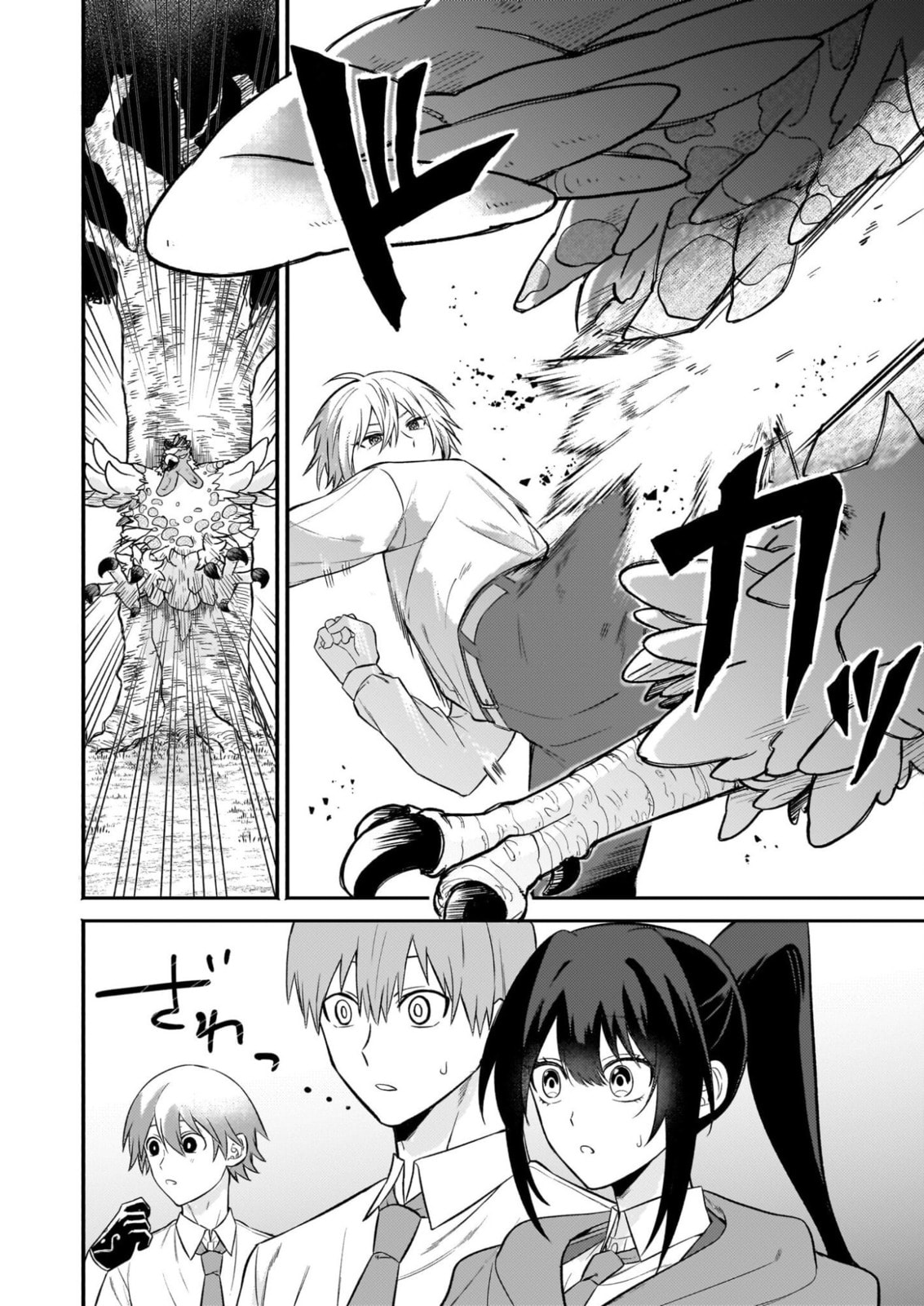 Tashikani Watashi wa, Oyome-san ga Hoshii to Iimashita.: Josou no Ouji-sama wa Okotowari! Chapter 3 page 10 - 