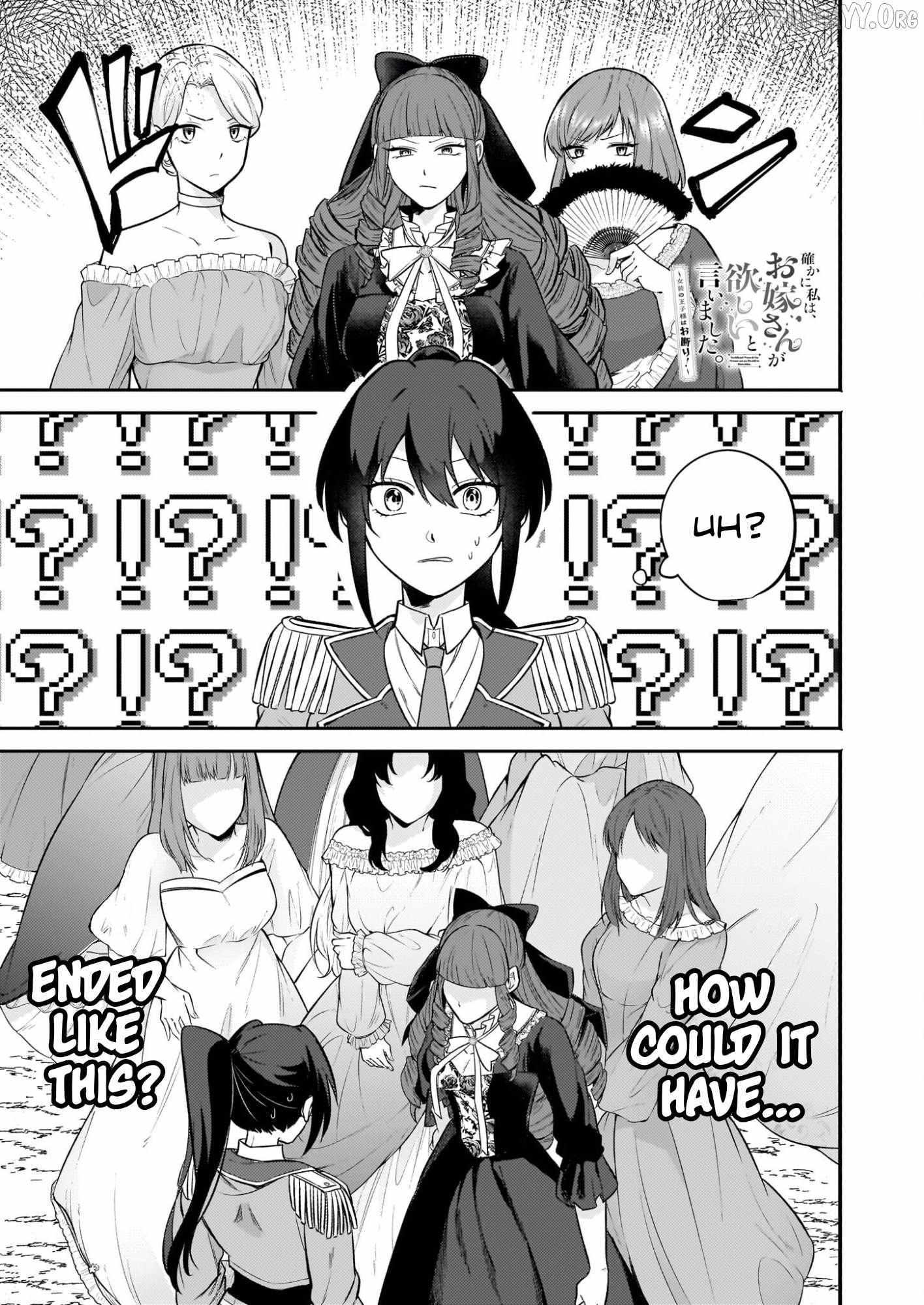 Tashikani Watashi wa, Oyome-san ga Hoshii to Iimashita. Chapter 2 page 1 - 