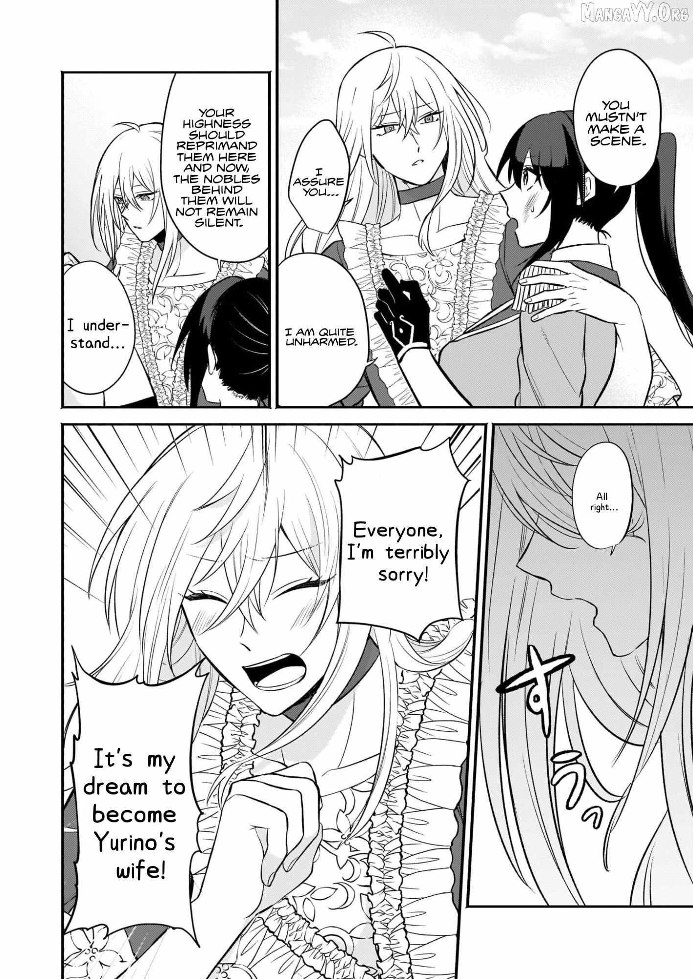 Tashikani Watashi wa, Oyome-san ga Hoshii to Iimashita. Chapter 2 page 14 - 