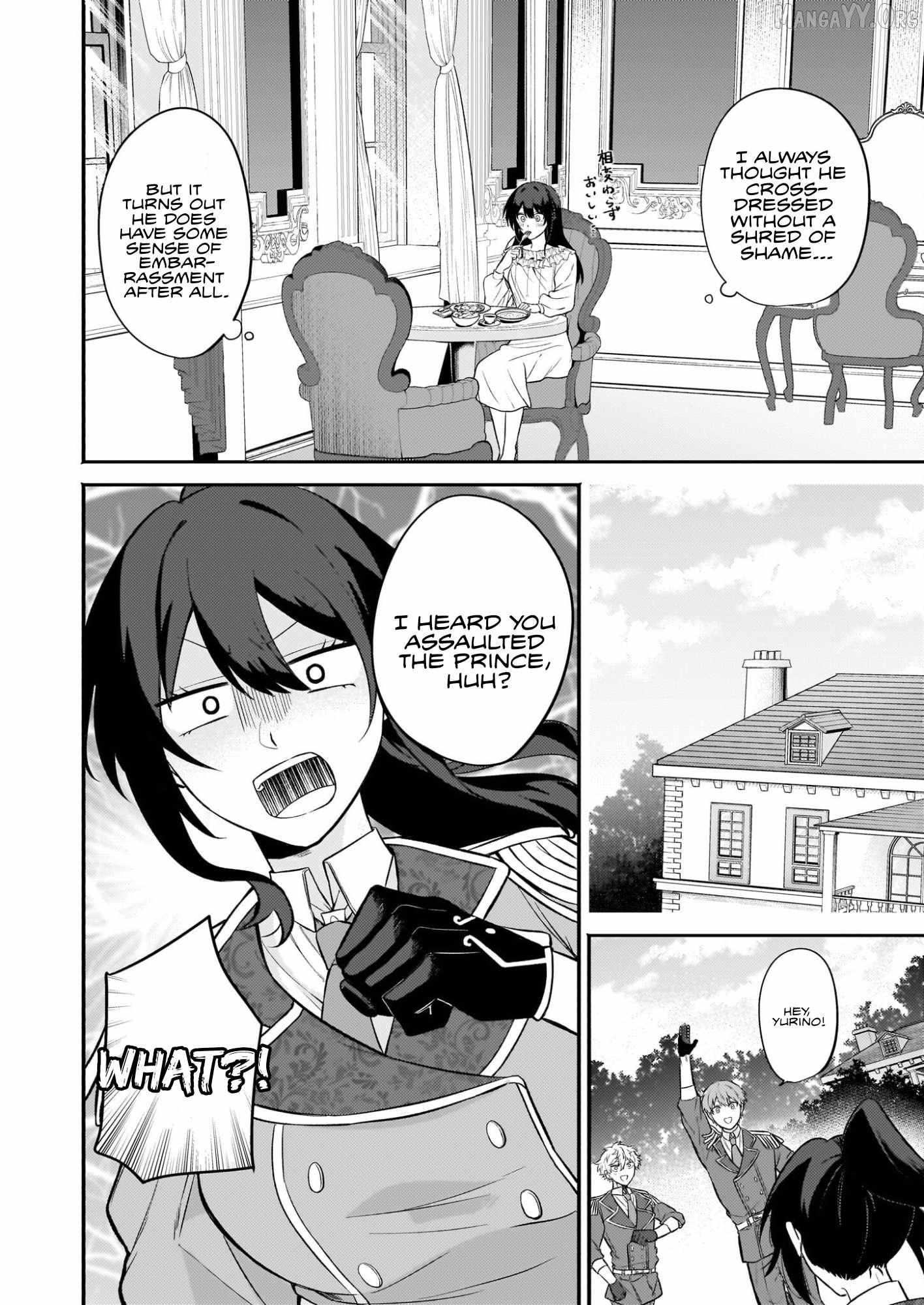 Tashikani Watashi wa, Oyome-san ga Hoshii to Iimashita. Chapter 2 page 4 - 