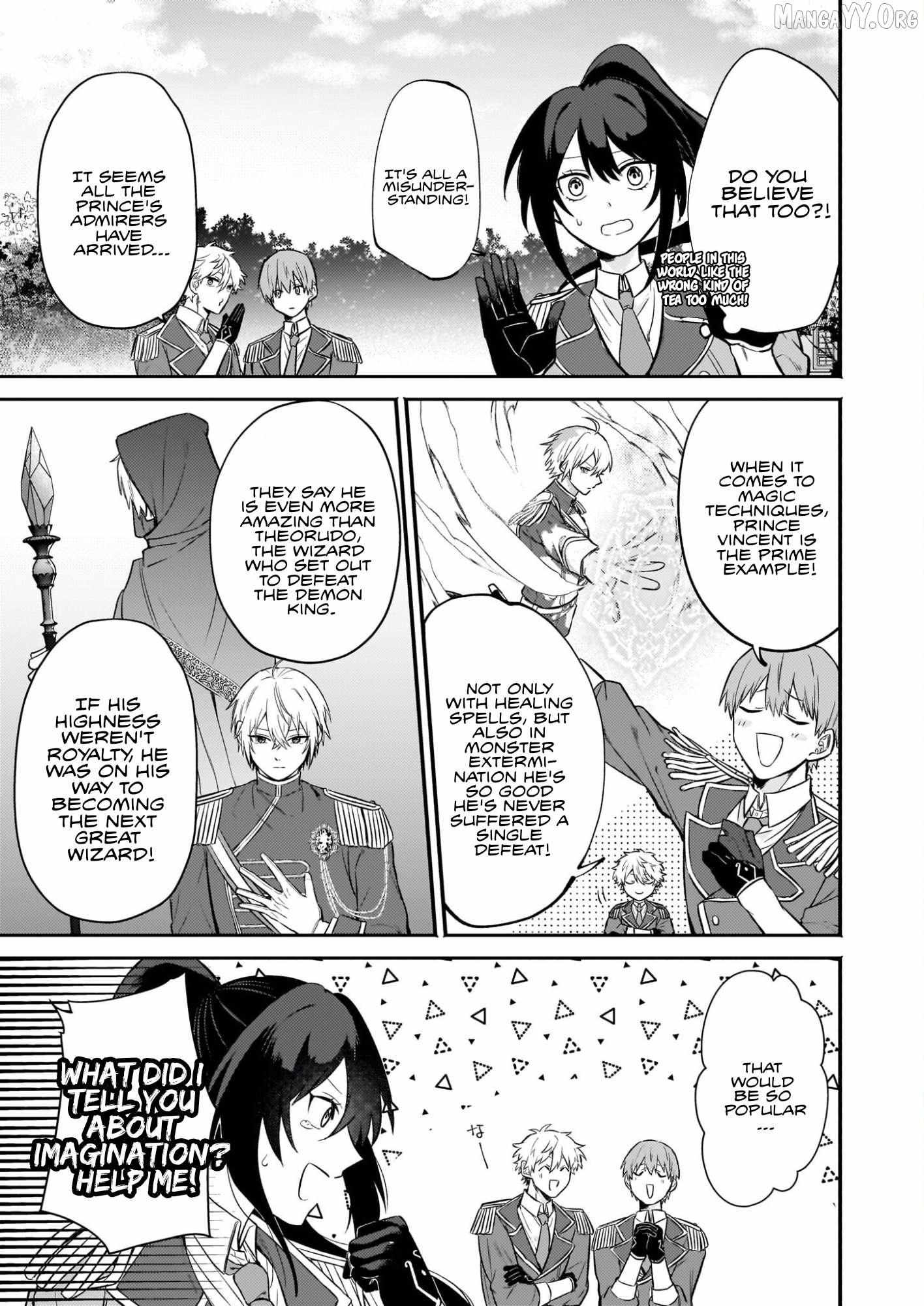 Tashikani Watashi wa, Oyome-san ga Hoshii to Iimashita. Chapter 2 page 7 - 
