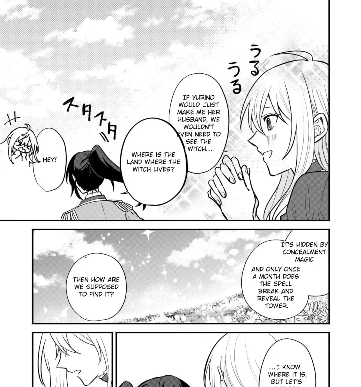 Tashikani Watashi wa, Oyome-san ga Hoshii to Iimashita. Chapter 4 page 25 - 