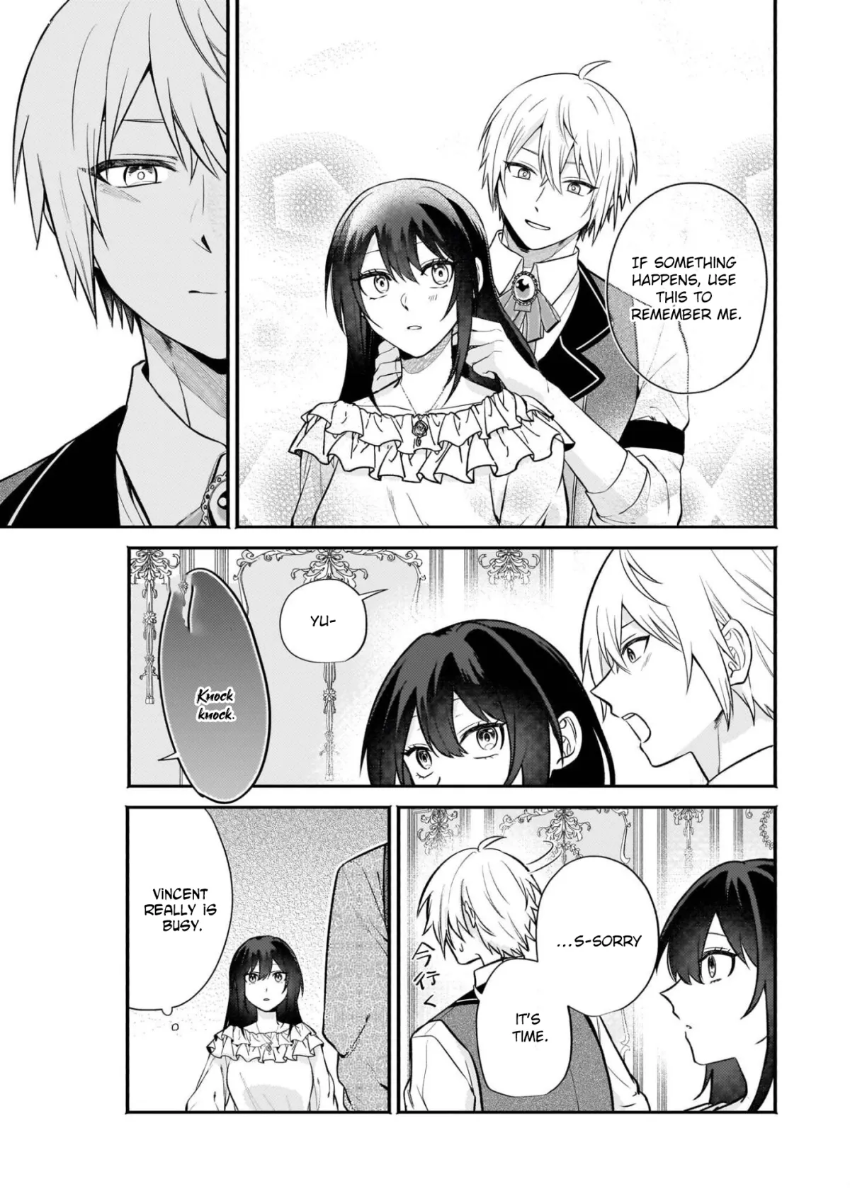 Tashikani Watashi wa, Oyome-san ga Hoshii to Iimashita. Chapter 5 page 11 - 