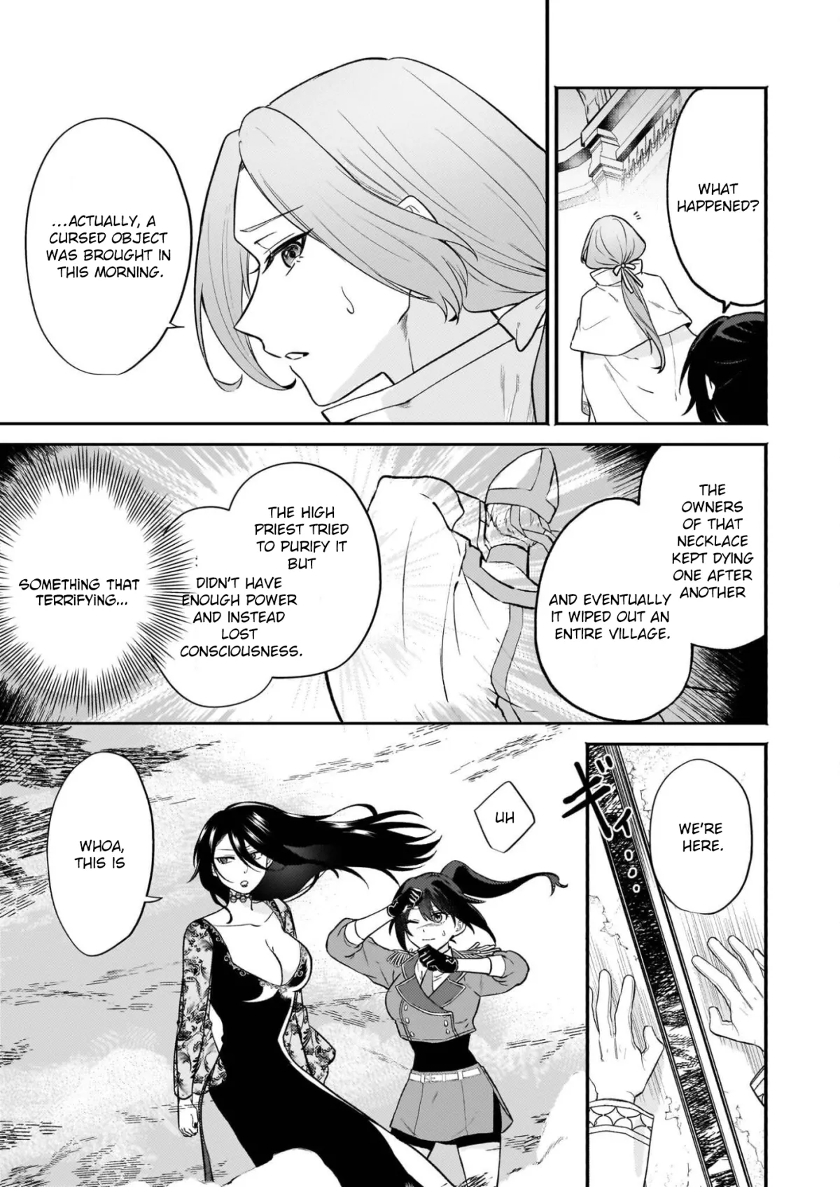 Tashikani Watashi wa, Oyome-san ga Hoshii to Iimashita. Chapter 5 page 17 - 