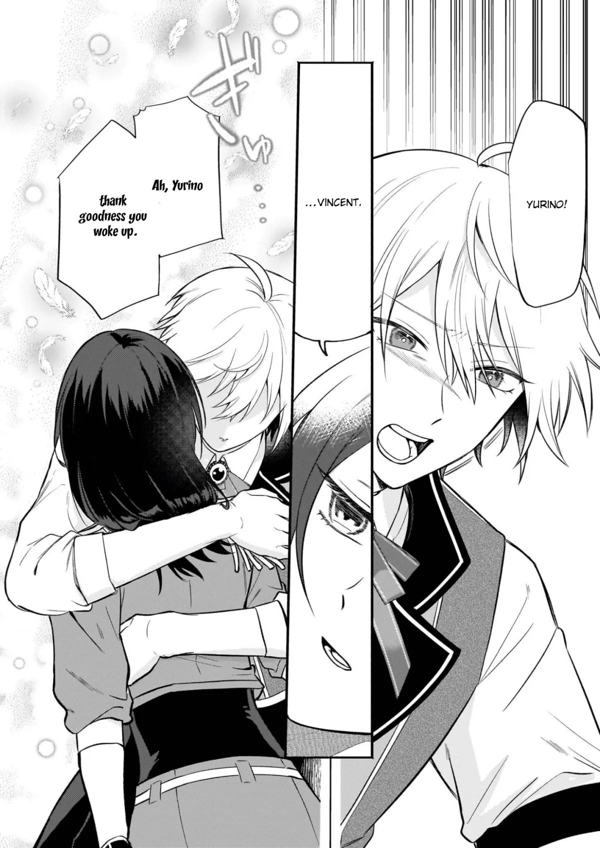 Tashikani Watashi wa, Oyome-san ga Hoshii to Iimashita. Chapter 5 page 26 - 