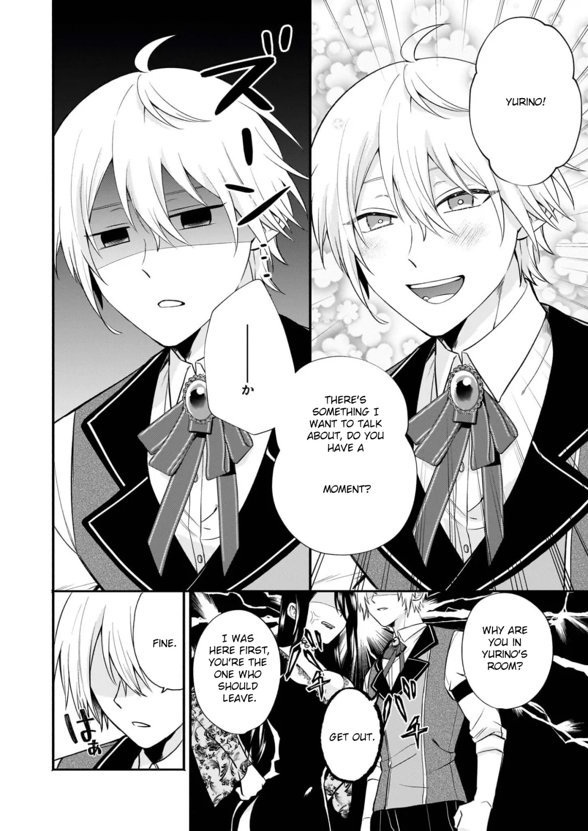 Tashikani Watashi wa, Oyome-san ga Hoshii to Iimashita. Chapter 5 page 8 - 
