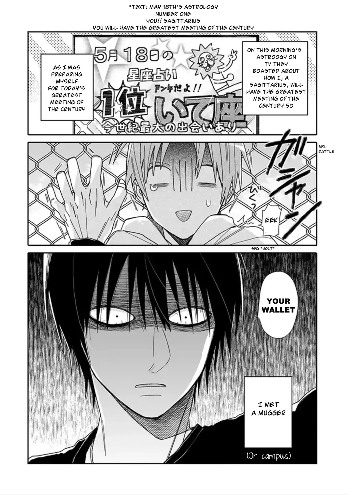 Tashiro-Kun, Kimi Tte Yatsu Wa. Chapter 1 page 2 - 