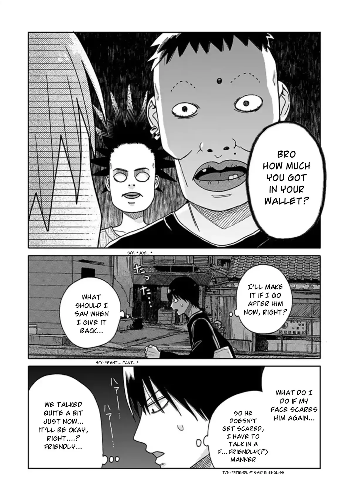 Tashiro-Kun, Kimi Tte Yatsu Wa. Chapter 1 page 16 - 