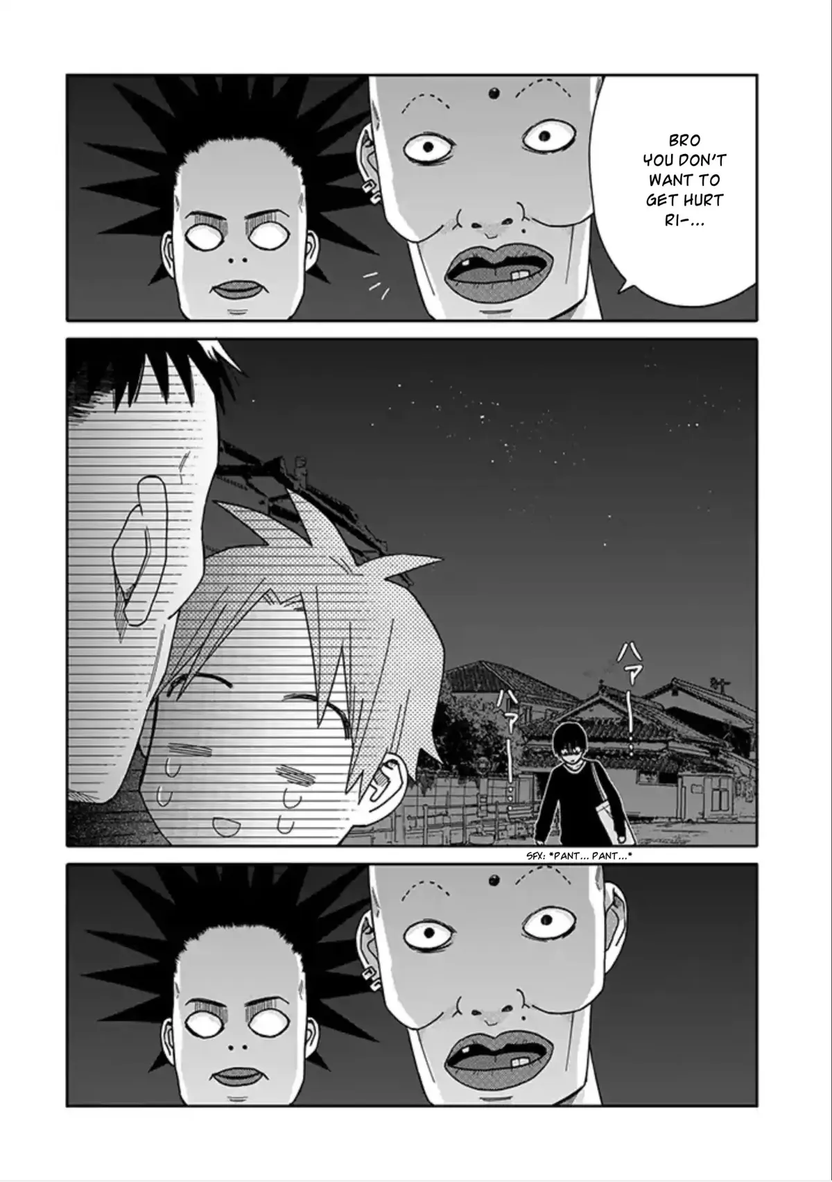 Tashiro-Kun, Kimi Tte Yatsu Wa. Chapter 1 page 18 - 