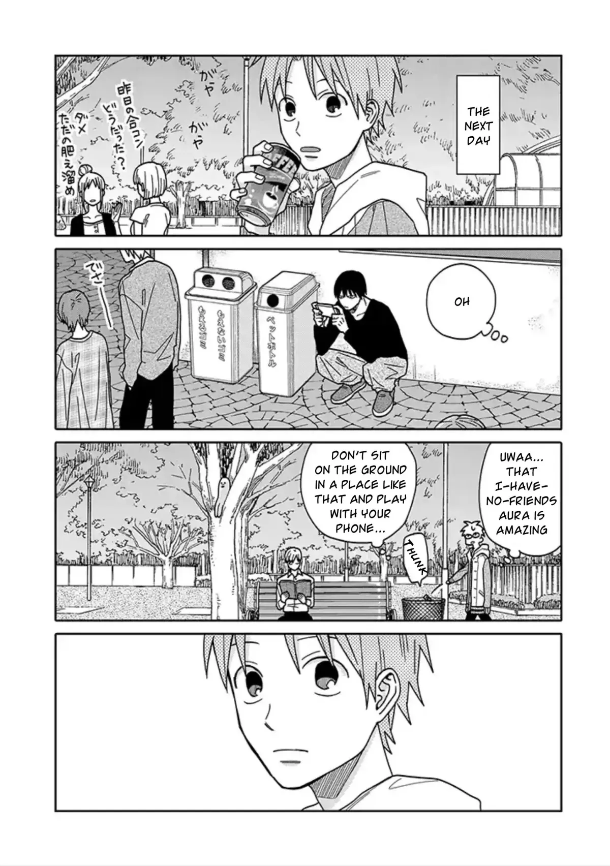 Tashiro-Kun, Kimi Tte Yatsu Wa. Chapter 1 page 23 - 