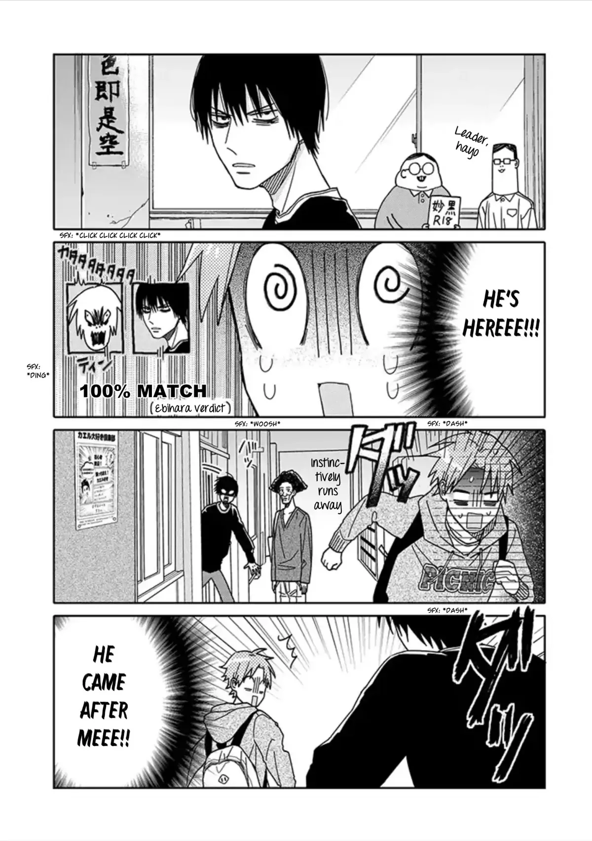 Tashiro-Kun, Kimi Tte Yatsu Wa. Chapter 1 page 5 - 