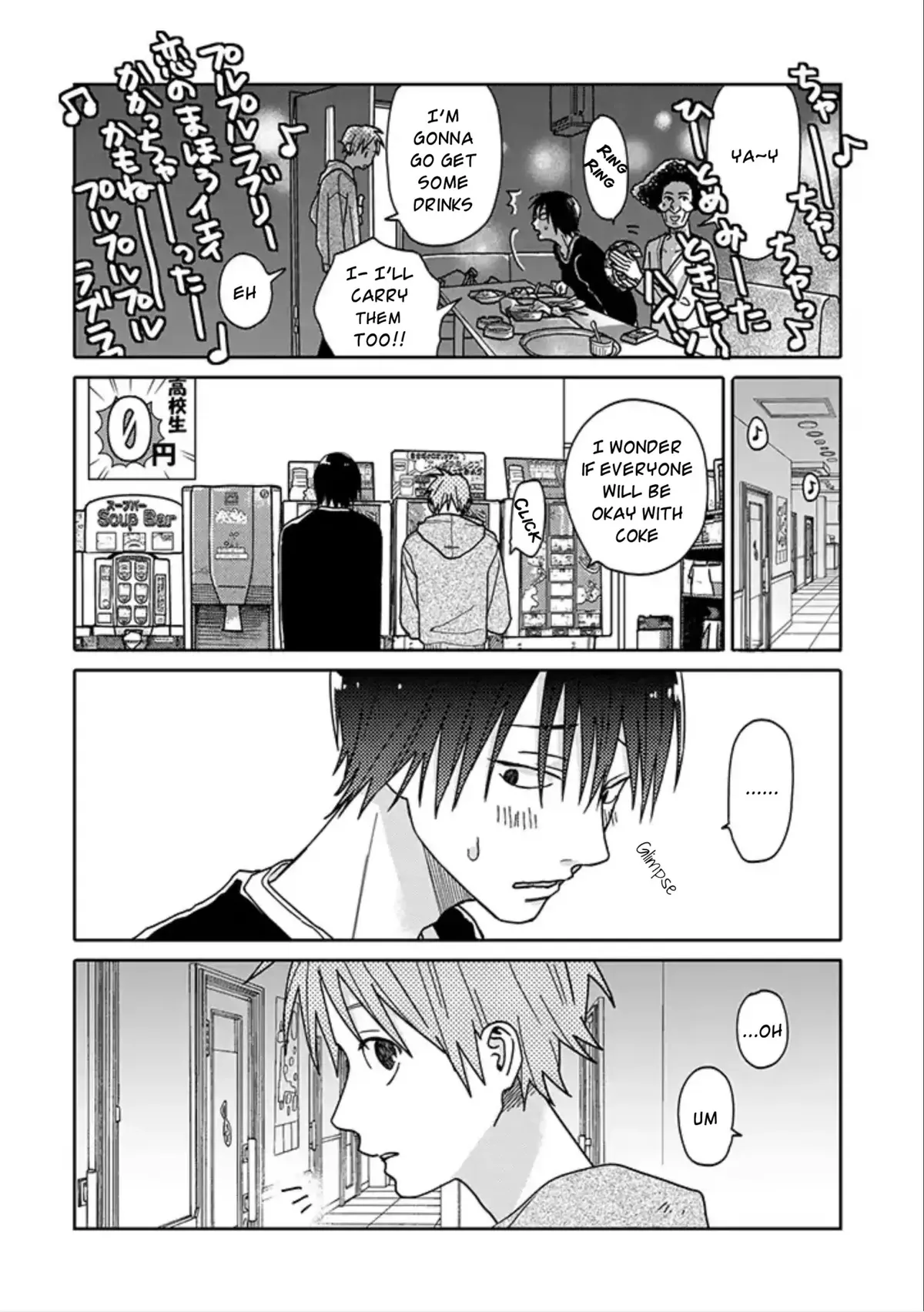 Tashiro-Kun, Kimi Tte Yatsu Wa. Chapter 1 page 10 - 