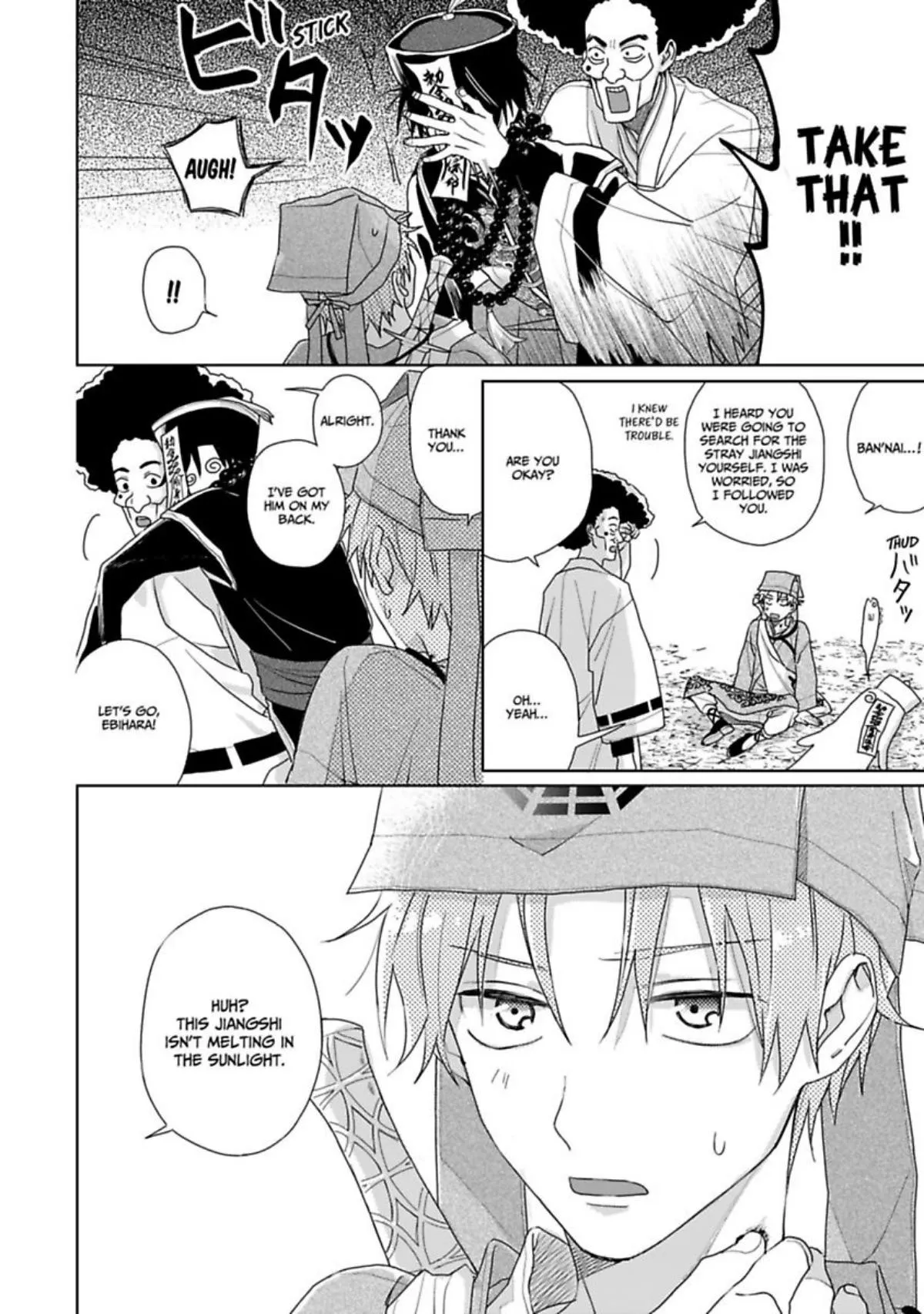 Tashiro-Kun, Kimi Tte Yatsu Wa. Chapter 13.5 page 13 - 
