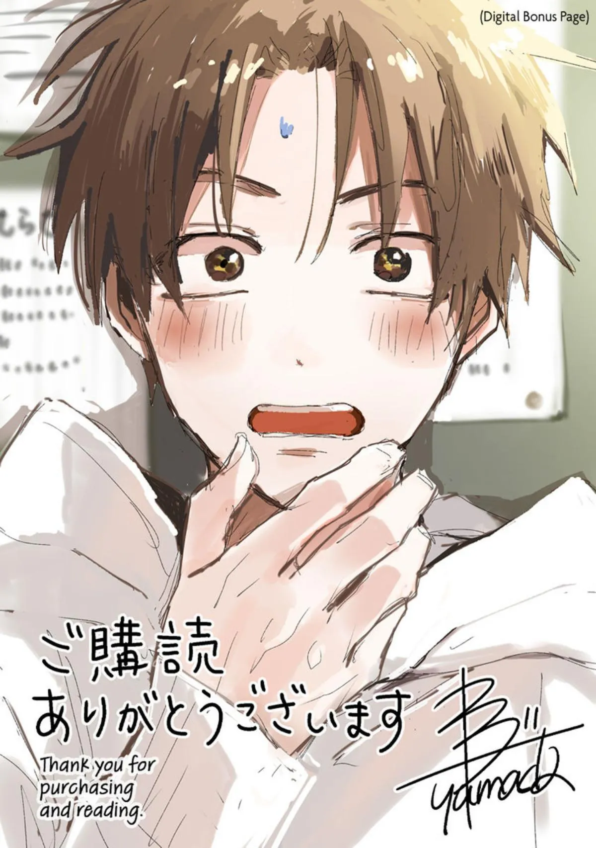 Tashiro-Kun, Kimi Tte Yatsu Wa. Chapter 13.5 page 3 - 