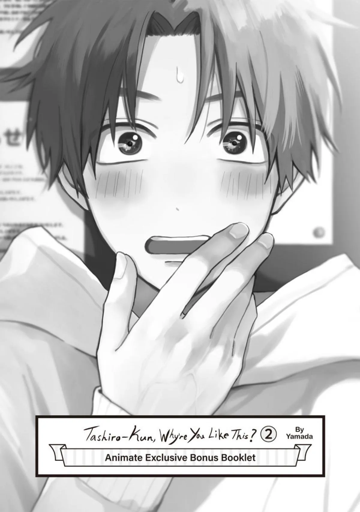 Tashiro-Kun, Kimi Tte Yatsu Wa. Chapter 13.5 page 6 - 