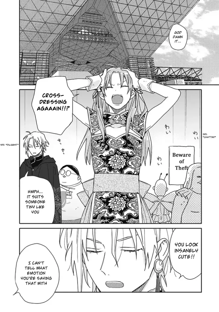 Tashiro-Kun, Kimi Tte Yatsu Wa. Chapter 13 page 1 - 