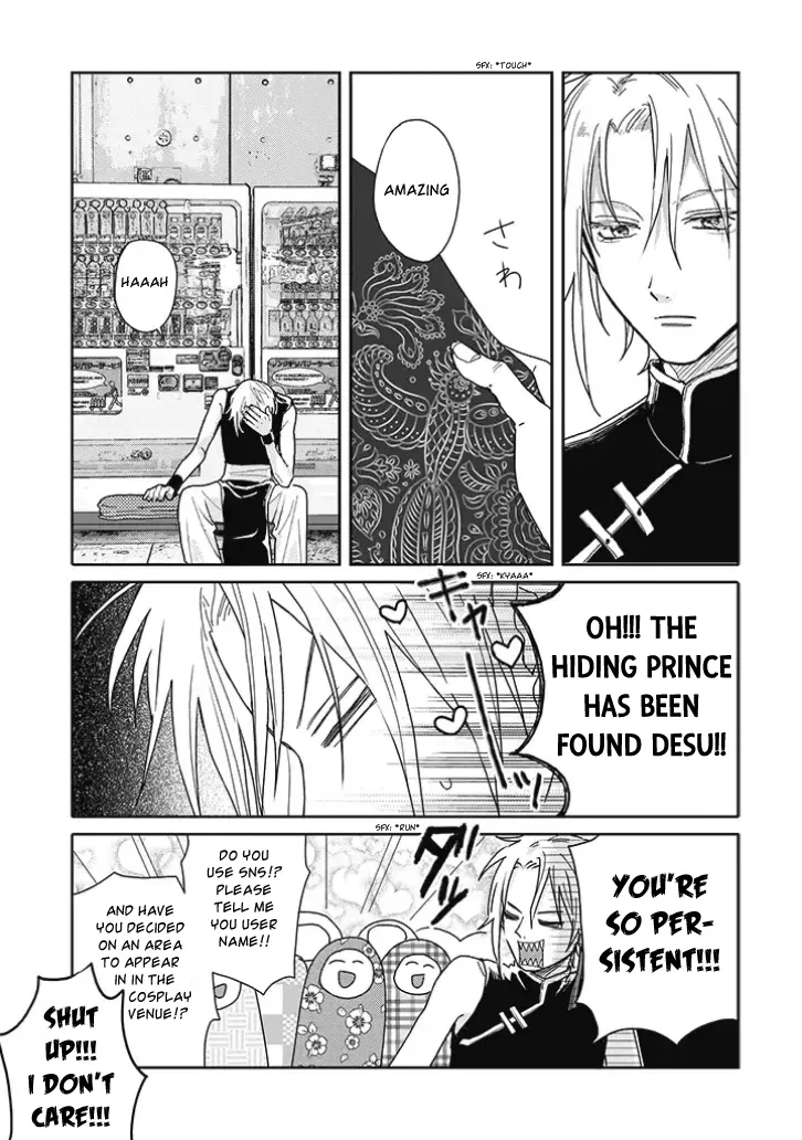 Tashiro-Kun, Kimi Tte Yatsu Wa. Chapter 13 page 11 - 
