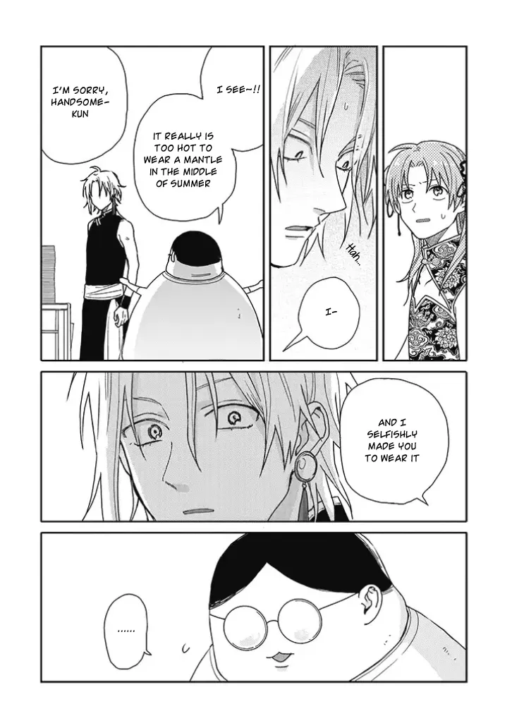 Tashiro-Kun, Kimi Tte Yatsu Wa. Chapter 13 page 16 - 