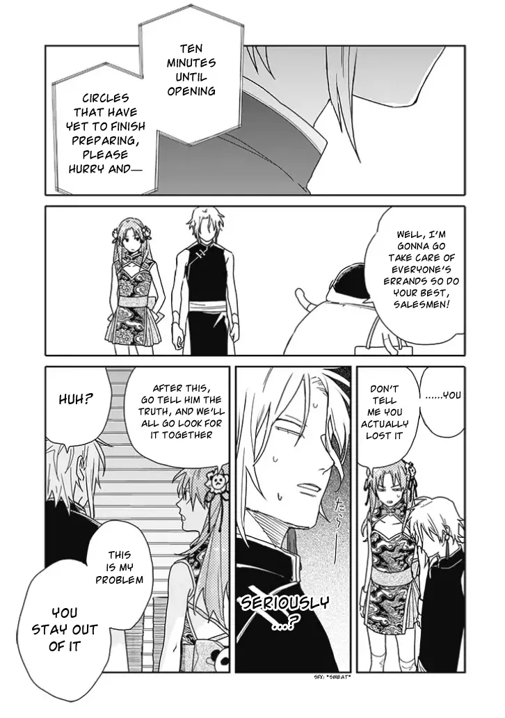 Tashiro-Kun, Kimi Tte Yatsu Wa. Chapter 13 page 17 - 