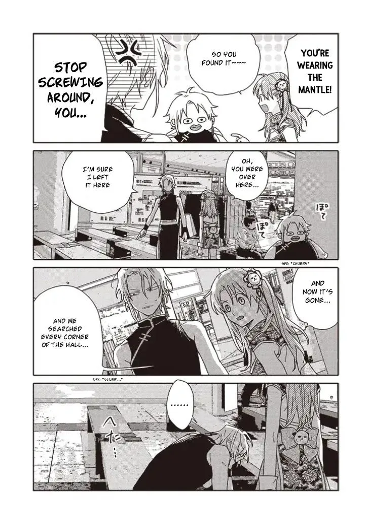 Tashiro-Kun, Kimi Tte Yatsu Wa. Chapter 14 page 2 - 