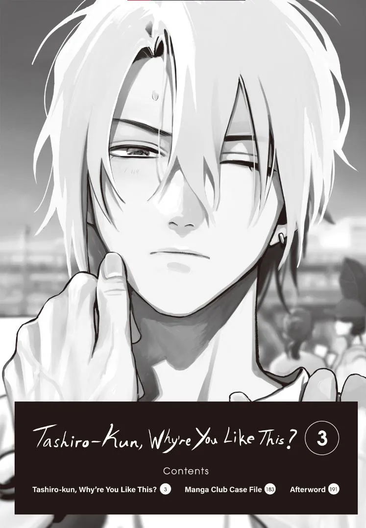 Tashiro-Kun, Kimi Tte Yatsu Wa. Chapter 15 page 2 - 