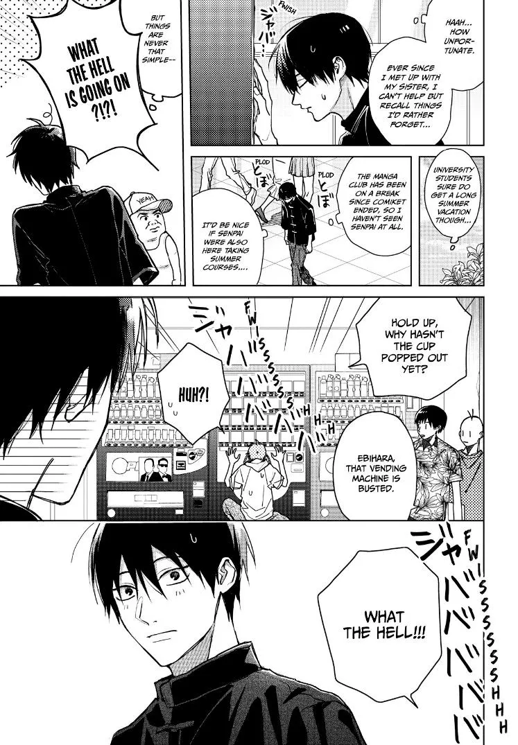 Tashiro-Kun, Kimi Tte Yatsu Wa. Chapter 15 page 6 - 