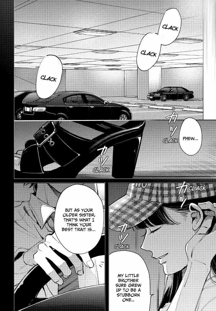 Tashiro-Kun, Kimi Tte Yatsu Wa. Chapter 15 page 73 - 