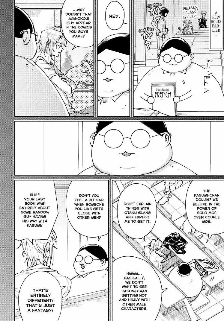 Tashiro-Kun, Kimi Tte Yatsu Wa. Chapter 15 page 77 - 