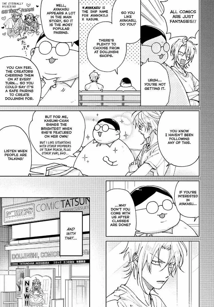 Tashiro-Kun, Kimi Tte Yatsu Wa. Chapter 15 page 78 - 