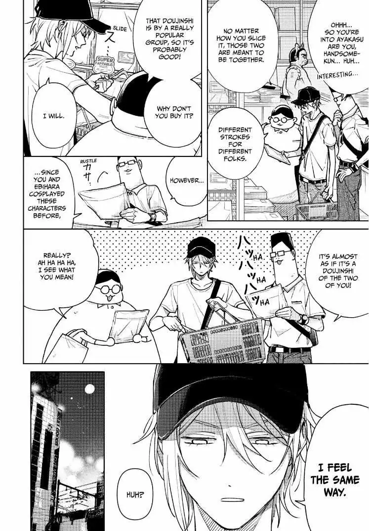 Tashiro-Kun, Kimi Tte Yatsu Wa. Chapter 15 page 79 - 