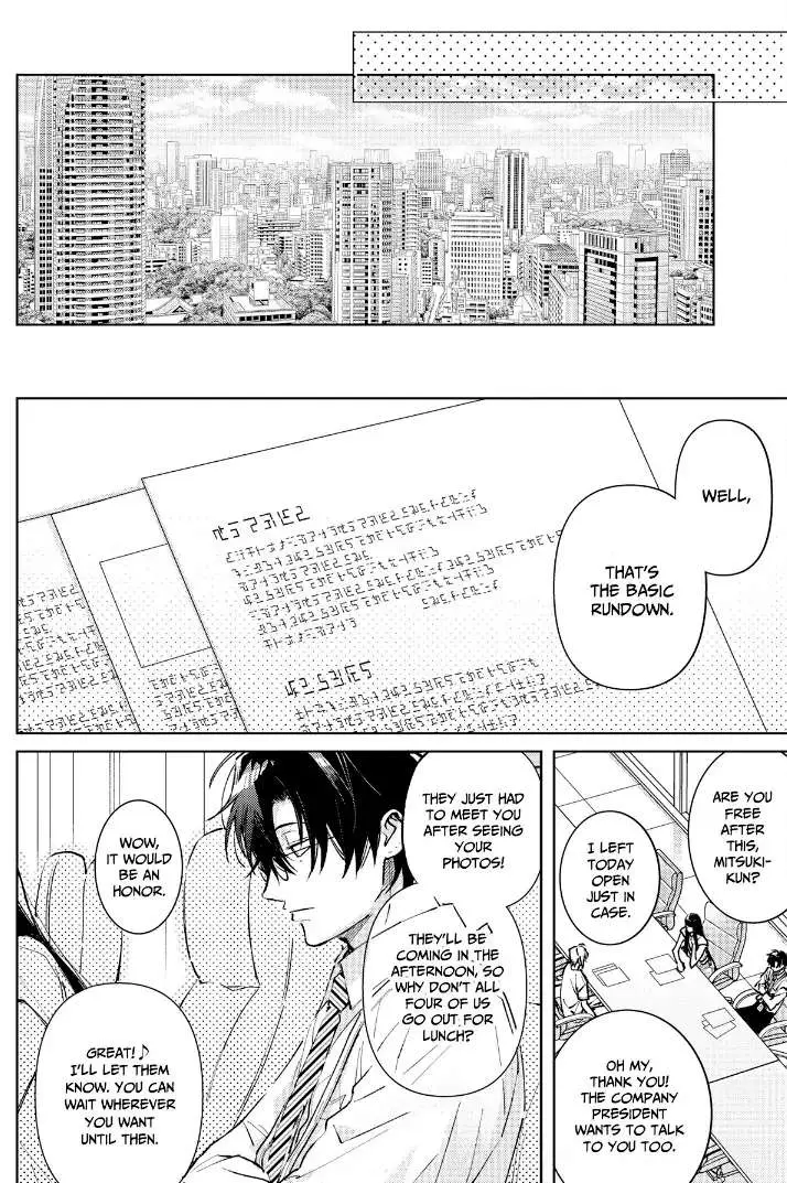 Tashiro-Kun, Kimi Tte Yatsu Wa. Chapter 16 page 11 - 