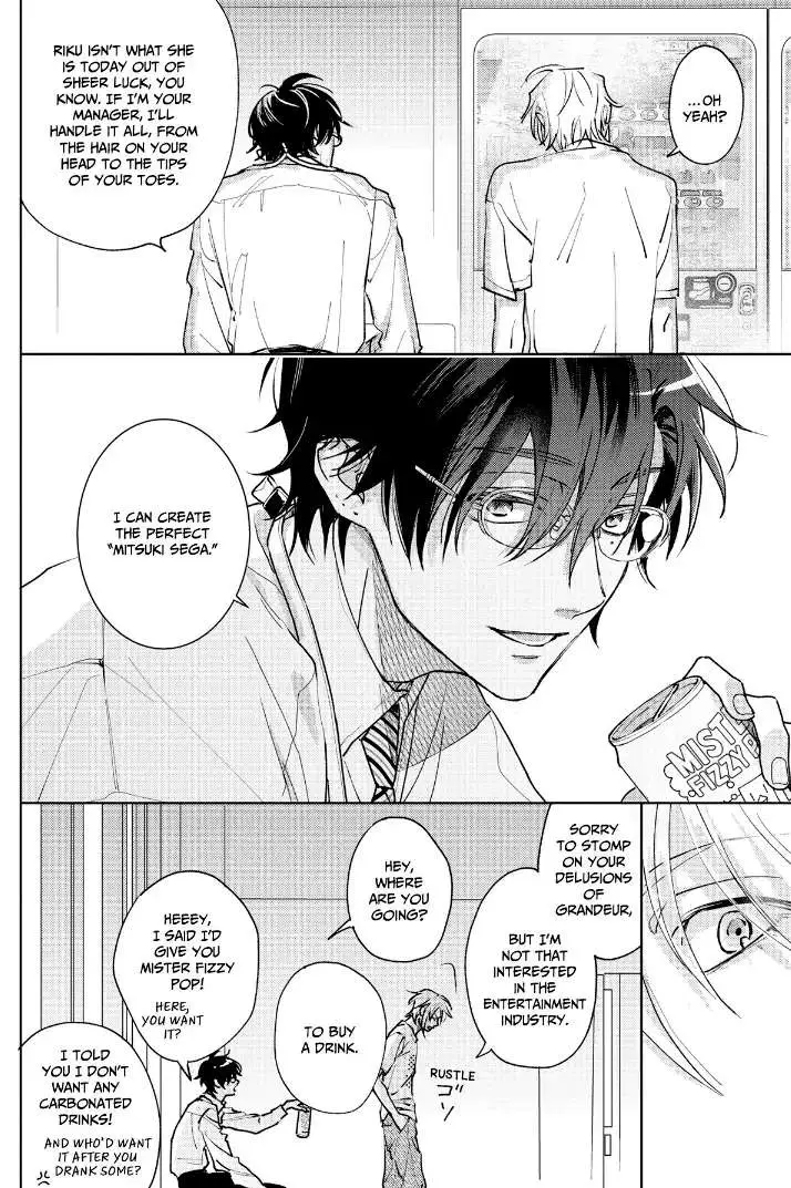 Tashiro-Kun, Kimi Tte Yatsu Wa. Chapter 16 page 15 - 