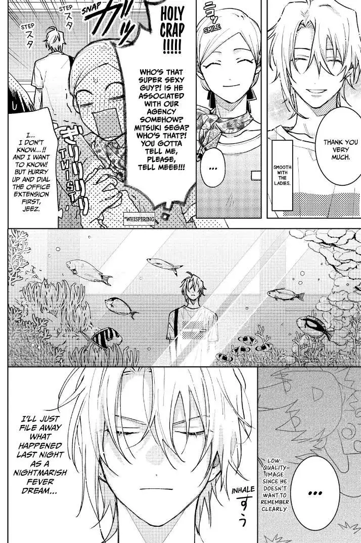 Tashiro-Kun, Kimi Tte Yatsu Wa. Chapter 16 page 5 - 