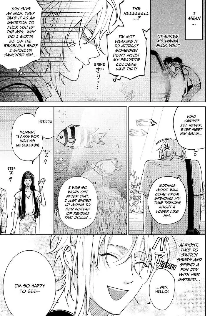 Tashiro-Kun, Kimi Tte Yatsu Wa. Chapter 16 page 6 - 