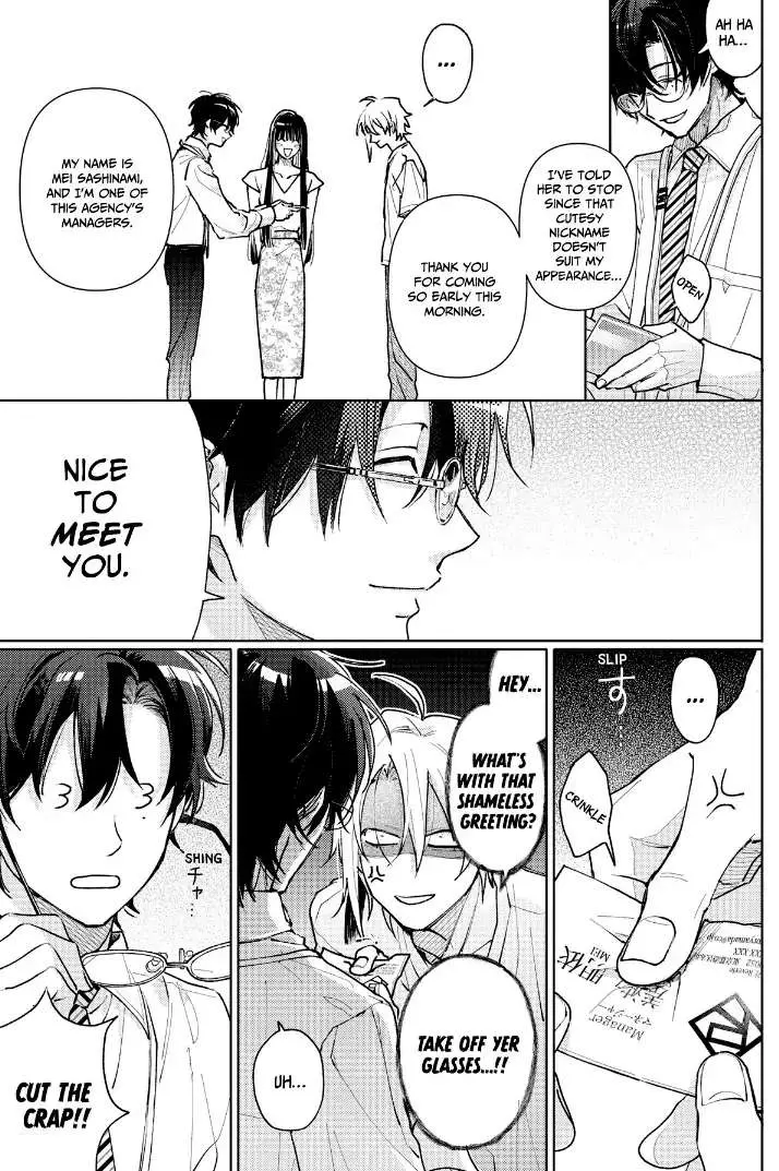 Tashiro-Kun, Kimi Tte Yatsu Wa. Chapter 16 page 8 - 