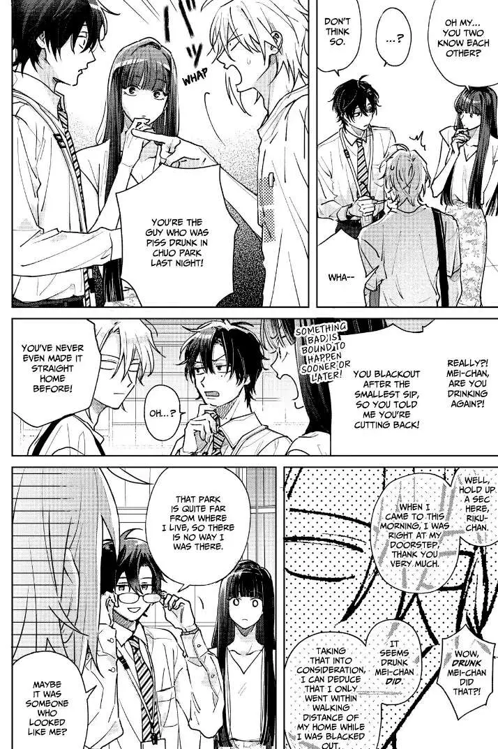 Tashiro-Kun, Kimi Tte Yatsu Wa. Chapter 16 page 9 - 