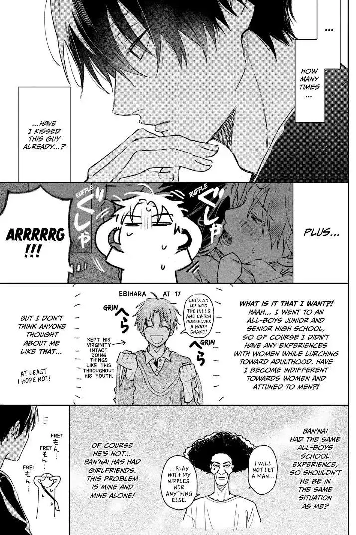 Tashiro-Kun, Kimi Tte Yatsu Wa. Chapter 17 page 6 - 
