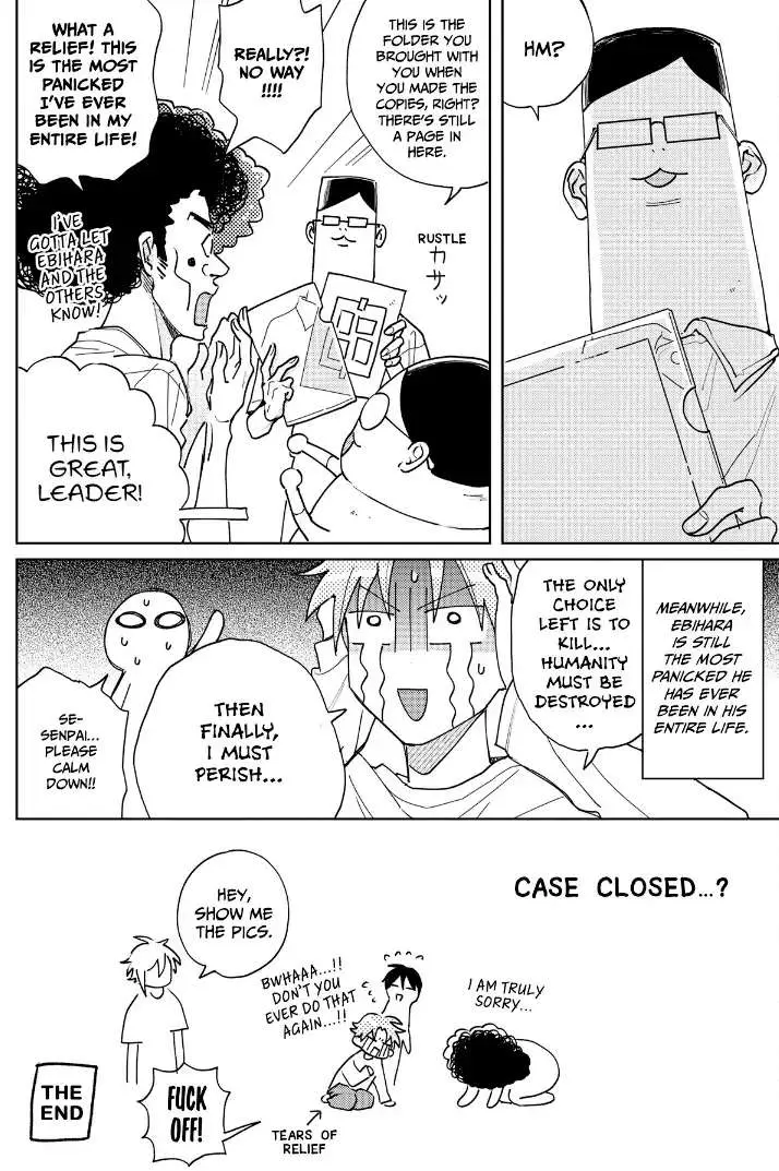 Tashiro-Kun, Kimi Tte Yatsu Wa. Chapter 18.5 page 11 - 