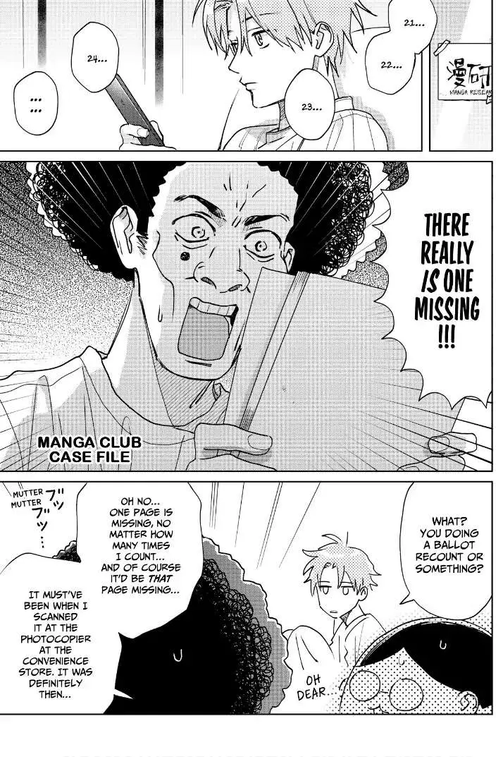 Tashiro-Kun, Kimi Tte Yatsu Wa. Chapter 18.5 page 4 - 