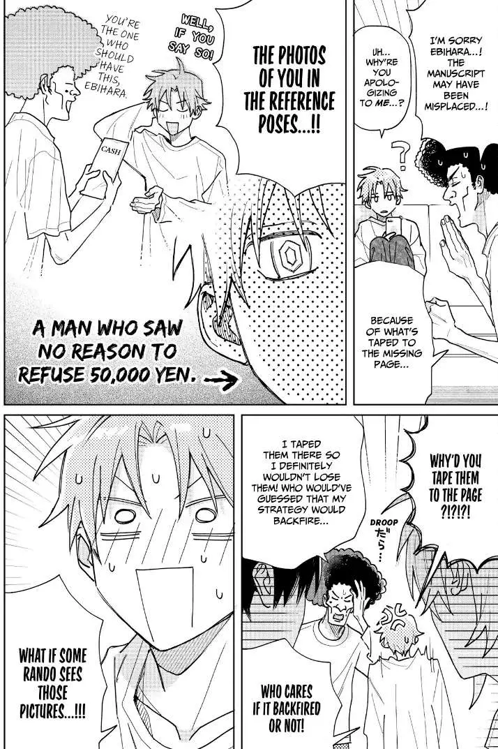 Tashiro-Kun, Kimi Tte Yatsu Wa. Chapter 18.5 page 5 - 