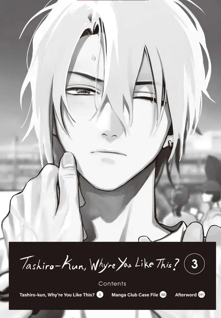 Tashiro-Kun, Kimi Tte Yatsu Wa. Chapter 18 page 2 - 