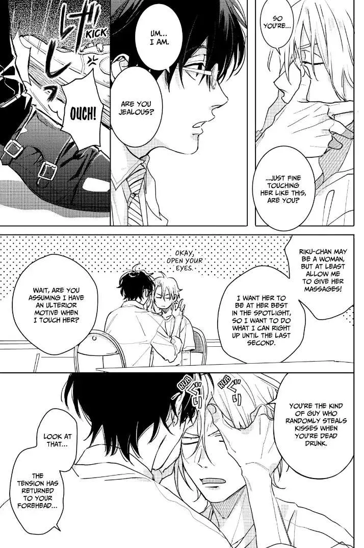 Tashiro-Kun, Kimi Tte Yatsu Wa. Chapter 18 page 12 - 