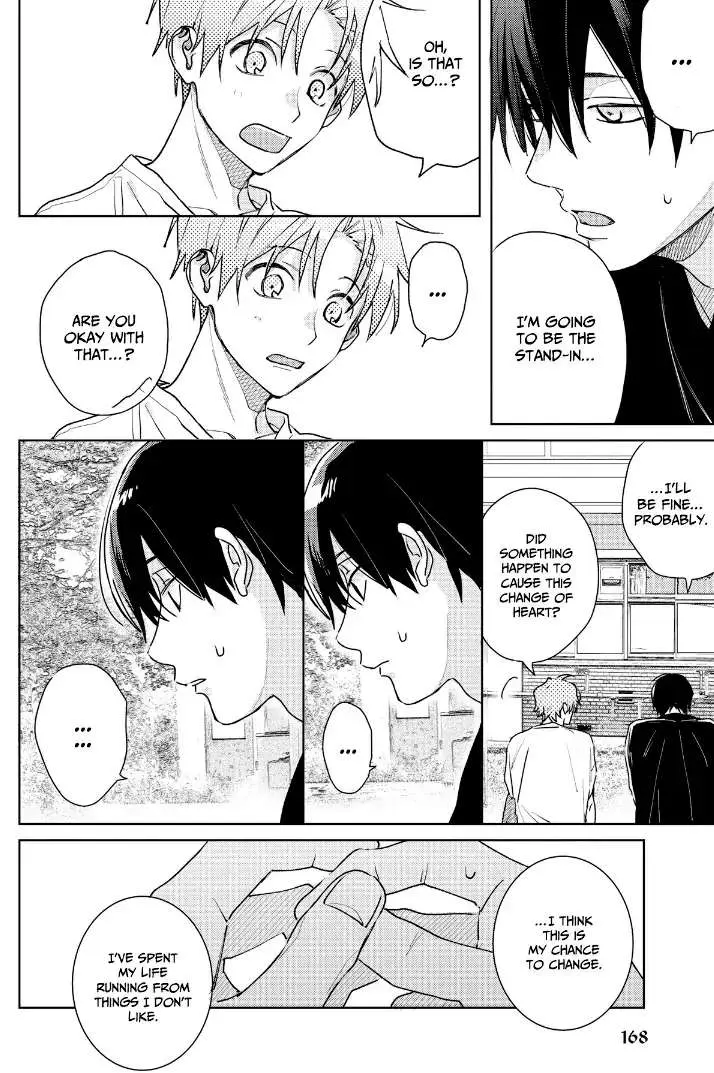 Tashiro-Kun, Kimi Tte Yatsu Wa. Chapter 18 page 25 - 