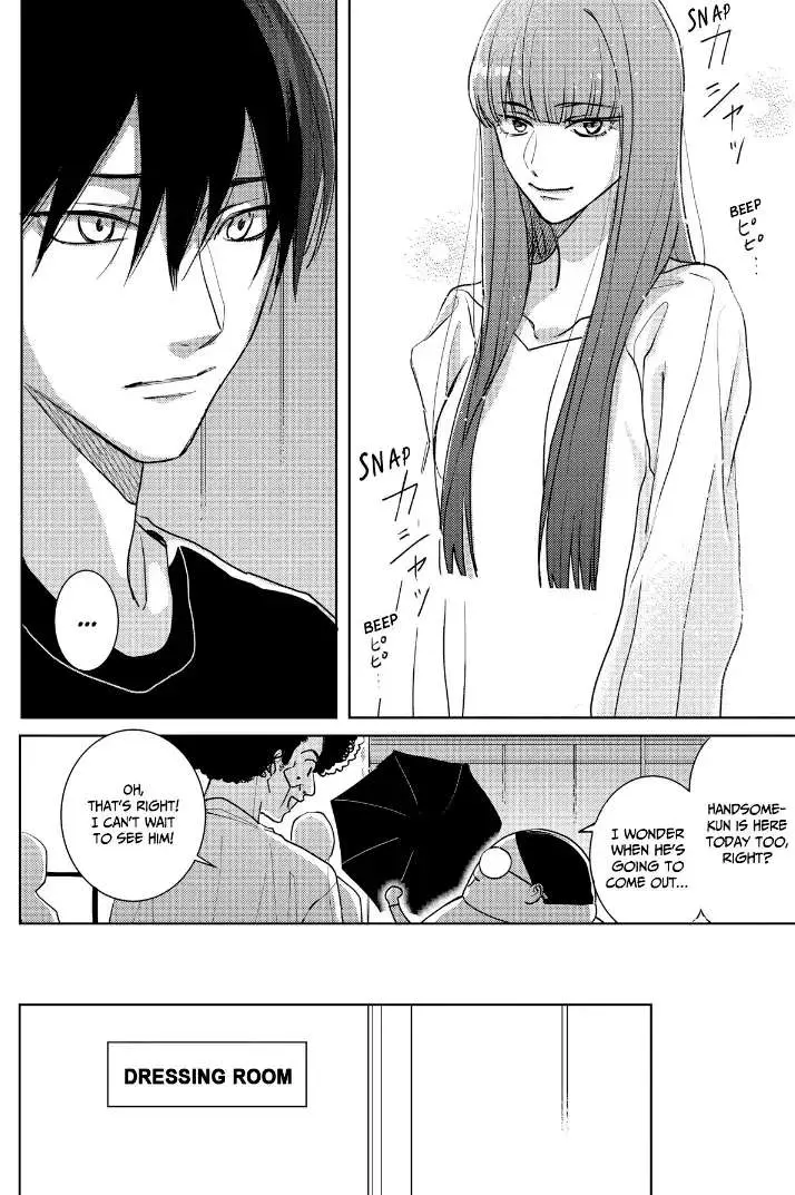 Tashiro-Kun, Kimi Tte Yatsu Wa. Chapter 18 page 9 - 