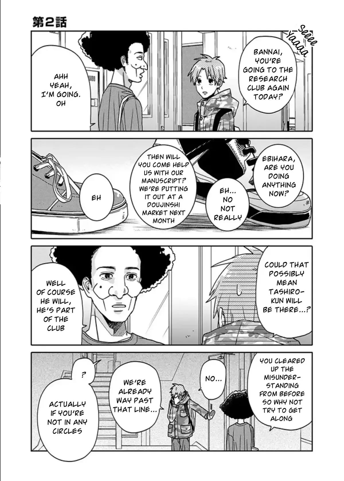 Tashiro-Kun, Kimi Tte Yatsu Wa. Chapter 2 page 1 - 