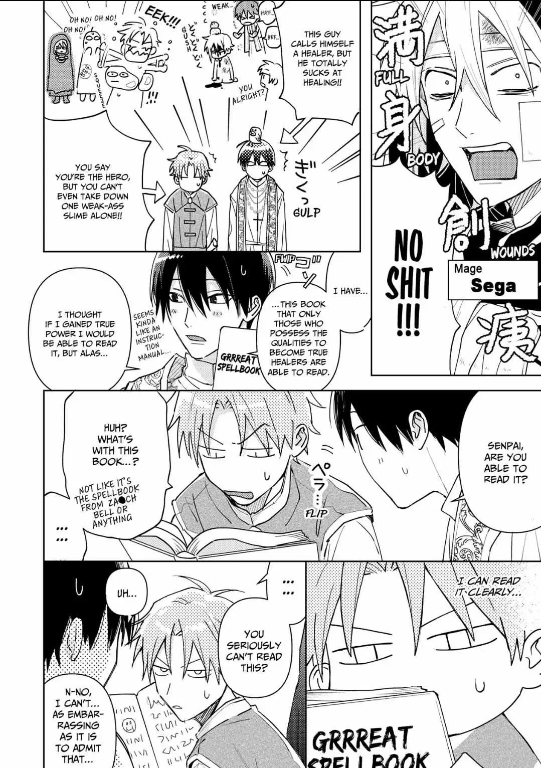 Tashiro-Kun, Kimi Tte Yatsu Wa. Chapter 3 page 2 - 